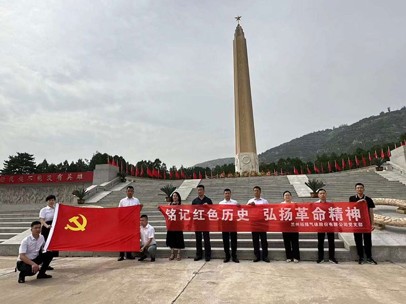 铭记红色历史，弘扬革命精神