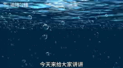 氧气和液氧